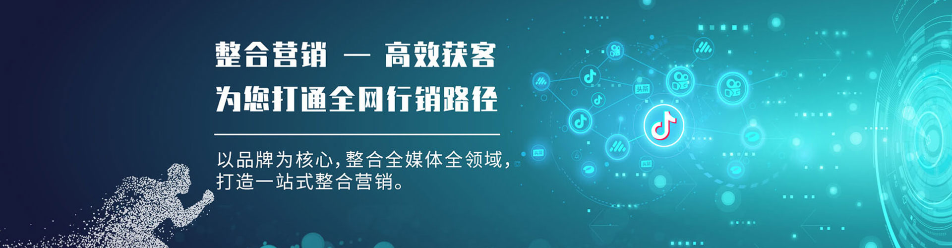 徐闻竞价开户推广
