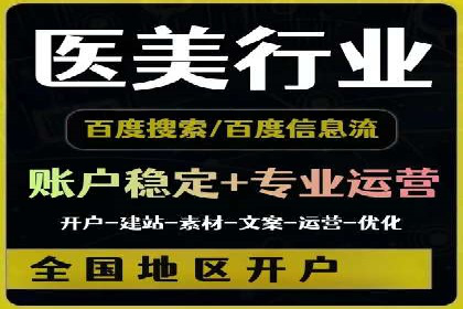 百度推广策略：中小企业的逆袭之路