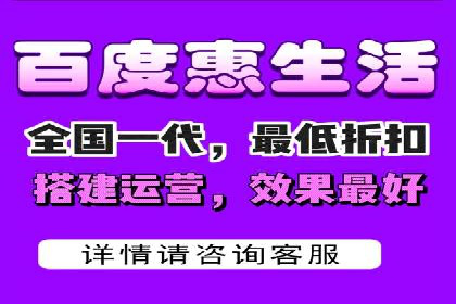百度竞价代运营助力企业转型成功
